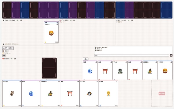 pfff! v3.1.0 screenshot